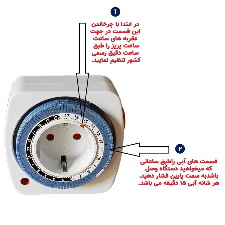 پریز تایمر دار 24 ساعته مدل TG28A