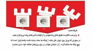 نگهدارنده موبایل در هنگام شارژ جهان الکتریک