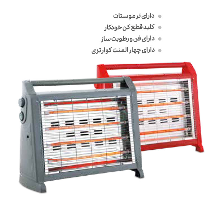 بخاری برقی ایران زمین مدل 2850